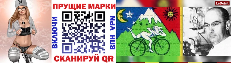 Наркотические марки 1500мкг  Дивногорск 