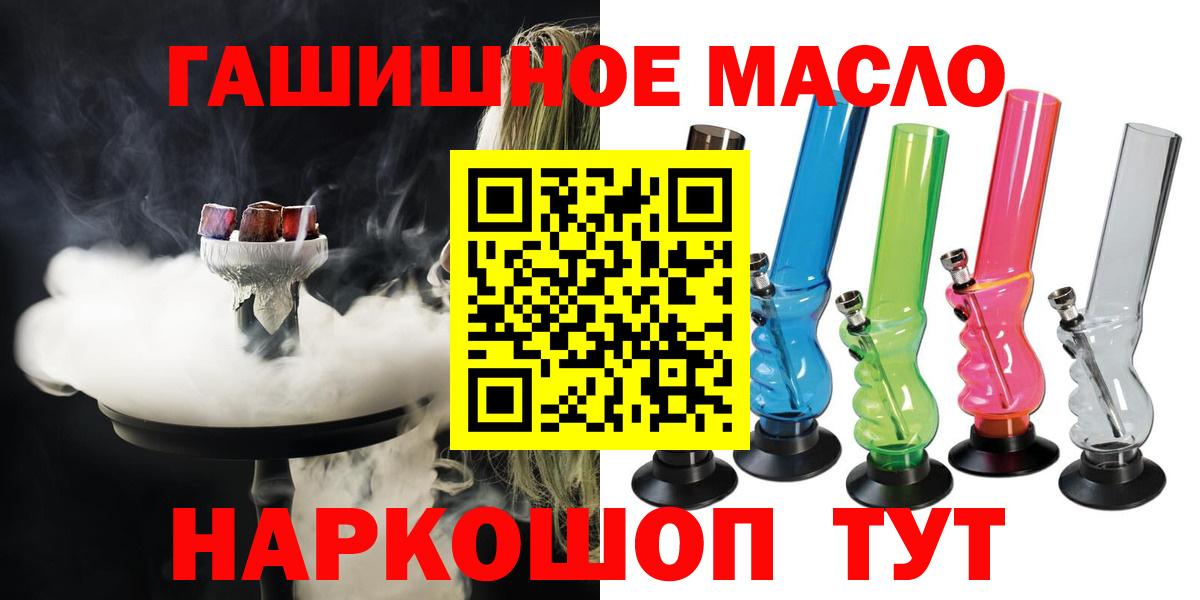 Дистиллят ТГК вейп Дивногорск