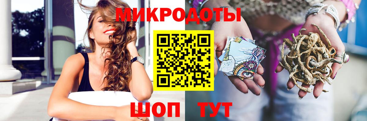 Дивногорск  Галлюциногенные грибы прущие грибы  Псилоцибиновые грибы Psilocybine cubensis  Вход с VPN 