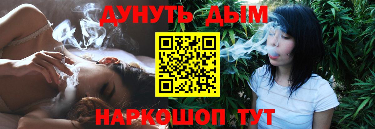 Бошки марихуана Ganja  МАРИХУАНА Amnesia  Вход с VPN  Марихуана LSD WEED  Дивногорск  Каннабис OG Kush 